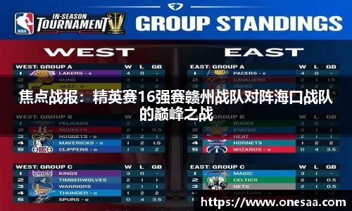 银河集团平台