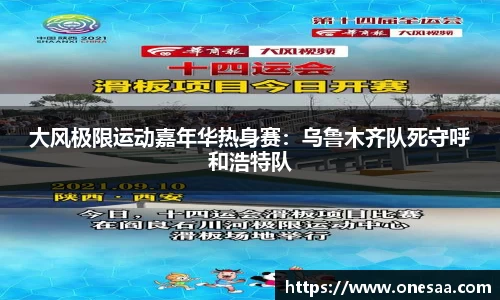 银河集团