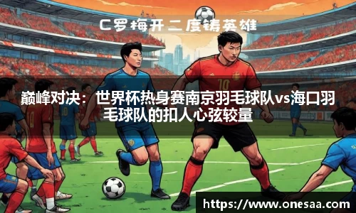 银河集团平台
