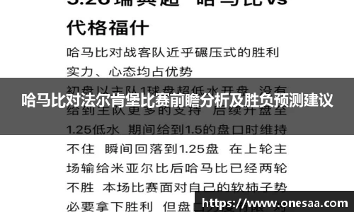 银河集团平台