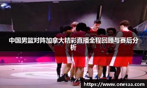 银河集团平台